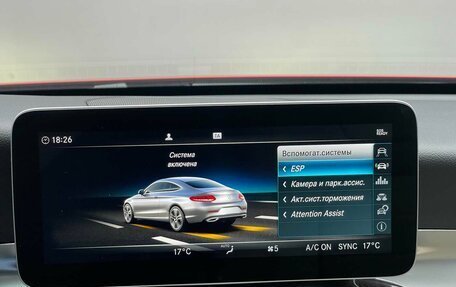 Mercedes-Benz C-Класс, 2018 год, 4 500 000 рублей, 14 фотография