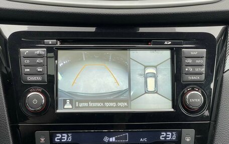Nissan X-Trail, 2015 год, 1 597 000 рублей, 12 фотография