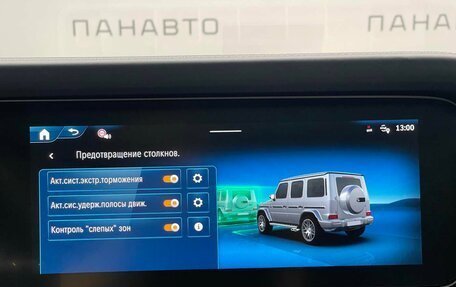 Mercedes-Benz G-Класс AMG, 2024 год, 24 990 000 рублей, 14 фотография