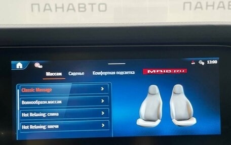 Mercedes-Benz G-Класс AMG, 2024 год, 24 990 000 рублей, 17 фотография