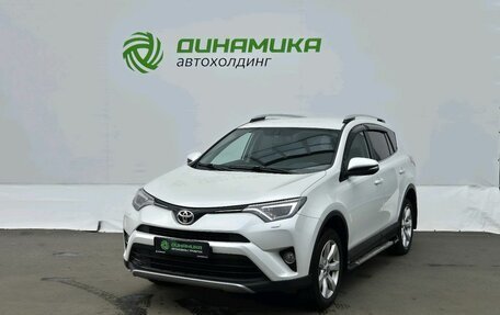 Toyota RAV4, 2018 год, 2 270 000 рублей, 1 фотография
