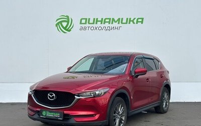 Mazda CX-5 II, 2018 год, 1 940 400 рублей, 1 фотография