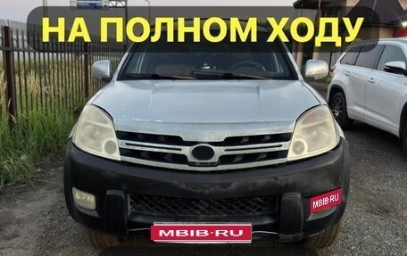 Great Wall Hover, 2007 год, 199 000 рублей, 1 фотография