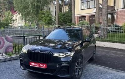 BMW X7, 2020 год, 7 300 000 рублей, 1 фотография