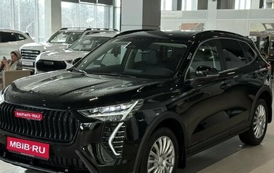 Haval Jolion, 2026 год, 2 899 000 рублей, 1 фотография