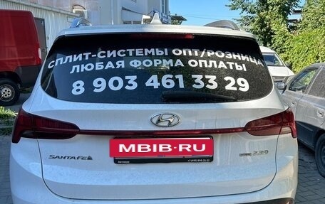 Hyundai Santa Fe IV, 2021 год, 3 600 000 рублей, 19 фотография