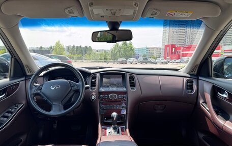 Infiniti QX50 I рестайлинг, 2016 год, 1 850 000 рублей, 9 фотография