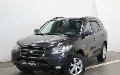 Hyundai Santa Fe III рестайлинг, 2008 год, 763 000 рублей, 1 фотография