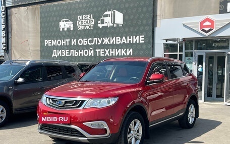 Geely Atlas I, 2020 год, 1 530 000 рублей, 3 фотография
