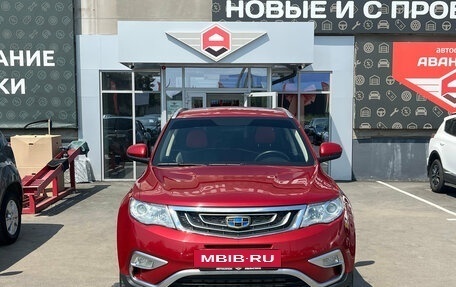 Geely Atlas I, 2020 год, 1 530 000 рублей, 2 фотография
