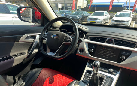 Geely Atlas I, 2020 год, 1 530 000 рублей, 19 фотография