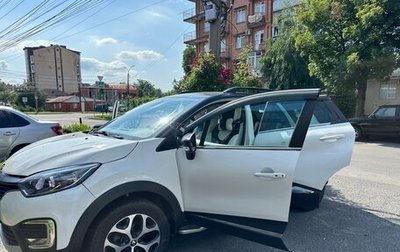 Renault Kaptur I рестайлинг, 2017 год, 1 700 000 рублей, 1 фотография