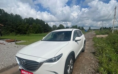 Mazda CX-9 II, 2017 год, 3 130 000 рублей, 1 фотография