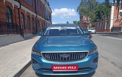Geely Emgrand, 2023 год, 1 699 000 рублей, 1 фотография
