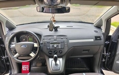 Ford C-MAX I рестайлинг, 2006 год, 500 000 рублей, 1 фотография