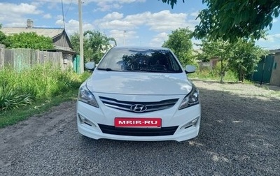 Hyundai Solaris II рестайлинг, 2016 год, 1 150 000 рублей, 1 фотография