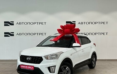 Hyundai Creta I рестайлинг, 2021 год, 1 899 000 рублей, 1 фотография
