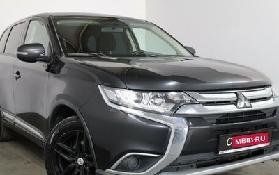 Mitsubishi Outlander III рестайлинг 3, 2016 год, 1 249 000 рублей, 1 фотография