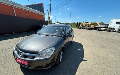 Opel Astra H, 2009 год, 550 000 рублей, 1 фотография