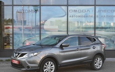 Nissan Qashqai, 2018 год, 1 800 000 рублей, 1 фотография