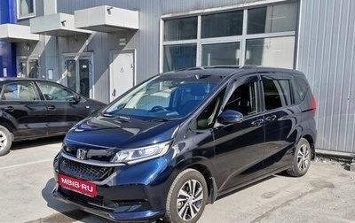 Honda Freed II, 2022 год, 1 999 000 рублей, 1 фотография
