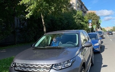 Land Rover Discovery Sport I рестайлинг, 2020 год, 3 000 000 рублей, 1 фотография