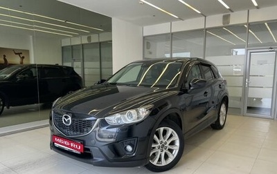 Mazda CX-5 II, 2013 год, 1 650 000 рублей, 1 фотография