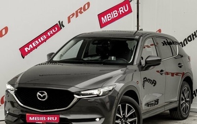 Mazda CX-5 II, 2017 год, 2 985 000 рублей, 1 фотография