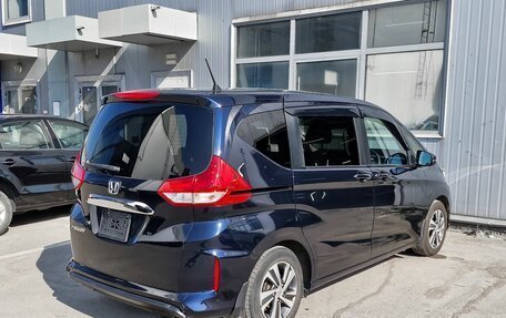 Honda Freed II, 2022 год, 1 999 000 рублей, 4 фотография