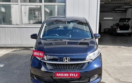 Honda Freed II, 2022 год, 1 999 000 рублей, 2 фотография
