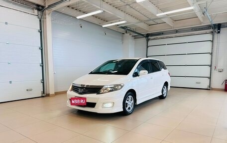 Honda Airwave I рестайлинг, 2010 год, 1 279 000 рублей, 2 фотография