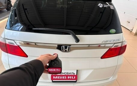Honda Airwave I рестайлинг, 2010 год, 1 279 000 рублей, 25 фотография