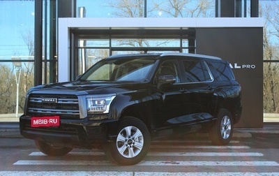 Haval H5, 2026 год, 4 049 000 рублей, 1 фотография