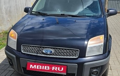 Ford Fusion I, 2007 год, 350 000 рублей, 1 фотография