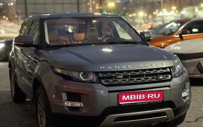 Land Rover Range Rover Evoque I, 2013 год, 1 570 000 рублей, 1 фотография