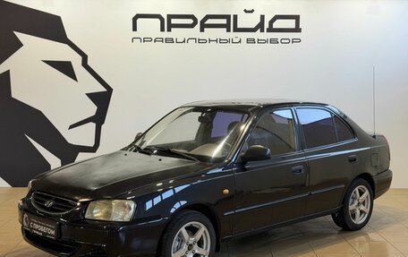 Hyundai Accent II, 2008 год, 299 900 рублей, 1 фотография