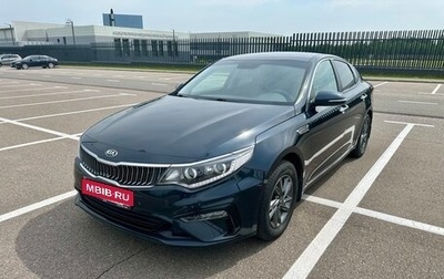 KIA Optima IV, 2019 год, 1 920 000 рублей, 1 фотография