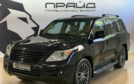 Lexus LX III, 2008 год, 2 999 900 рублей, 1 фотография