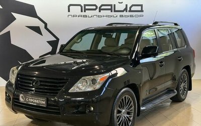 Lexus LX III, 2008 год, 2 999 900 рублей, 1 фотография