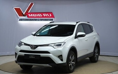 Toyota RAV4, 2016 год, 1 650 000 рублей, 1 фотография