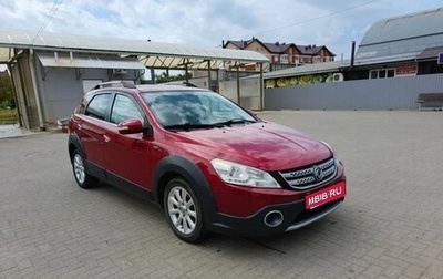 DongFeng H30 Cross, 2016 год, 630 000 рублей, 1 фотография