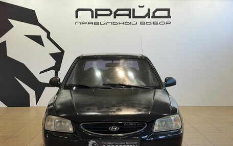 Hyundai Accent II, 2008 год, 299 900 рублей, 2 фотография