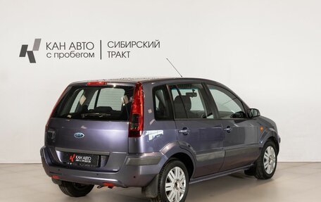 Ford Fusion I, 2007 год, 470 000 рублей, 3 фотография