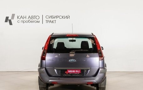Ford Fusion I, 2007 год, 470 000 рублей, 4 фотография