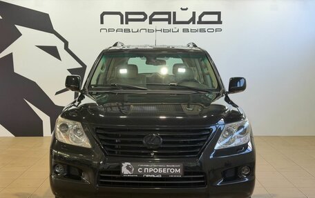 Lexus LX III, 2008 год, 2 999 900 рублей, 2 фотография