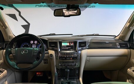 Lexus LX III, 2008 год, 2 999 900 рублей, 10 фотография