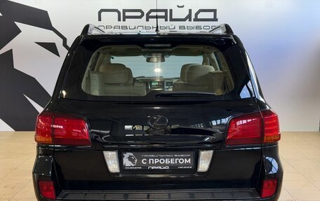 Lexus LX III, 2008 год, 2 999 900 рублей, 5 фотография
