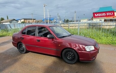 Hyundai Accent II, 2006 год, 430 000 рублей, 1 фотография