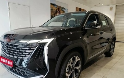 Geely Atlas, 2026 год, 4 119 990 рублей, 1 фотография