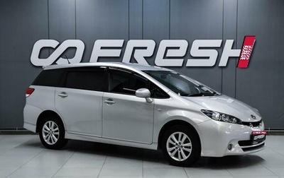 Toyota Wish II, 2009 год, 1 199 000 рублей, 1 фотография